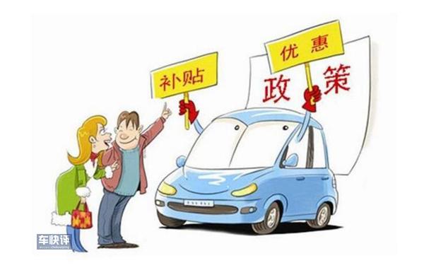 7月1日购置税法实施后 到底是涨了还是降了?来看看吧