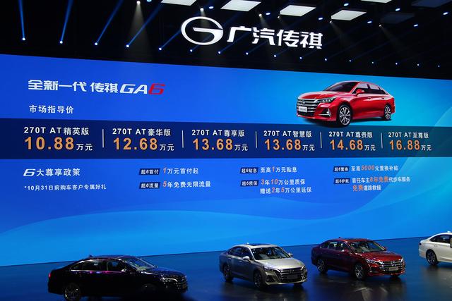 外观大气 车长近5米轴距超2.8米 10.88万就可以买的中级车